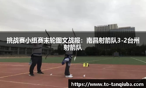 谈球吧首页